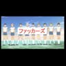 Fanvue